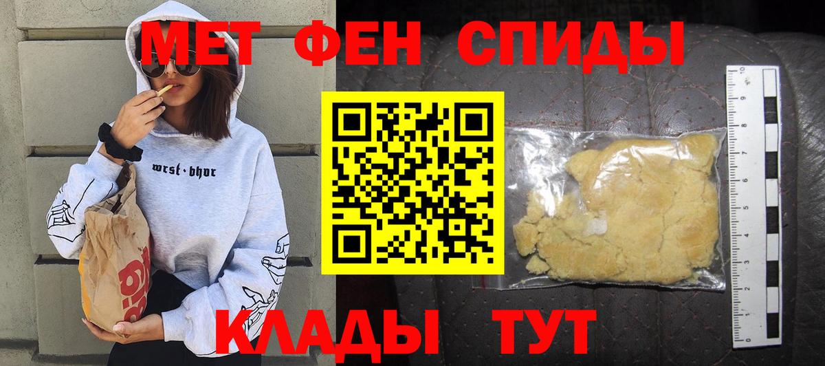 Amphetamine VHQ Чусовой
