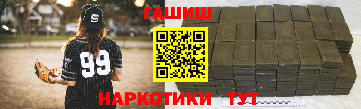ГАШ VHQ Чусовой