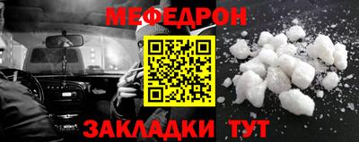 крисы Янаул