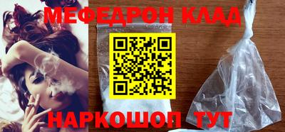 крисы Янаул