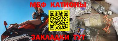 прущие крисы Ярославль