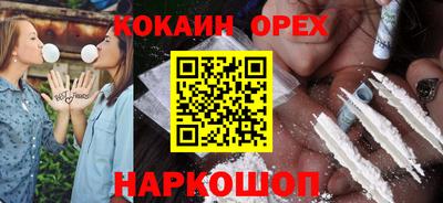 mix Ангарск