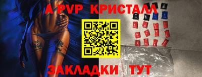 прущие крисы Ярославль