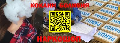 амф Ярцево