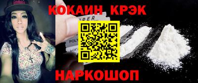 прущие крисы Ярославль
