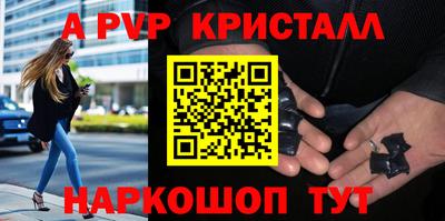 амф Ярцево
