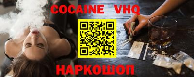 прущие крисы Ярославль