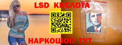крисы Янаул