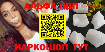 прущие крисы Ярославль