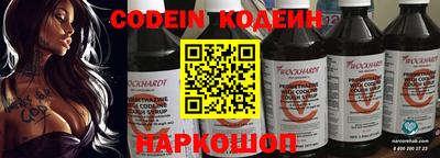 mix Ангарск