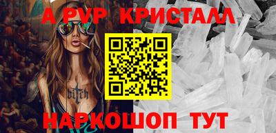 амф Ярцево