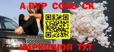 прущие крисы Ярославль