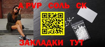 амф Ярцево