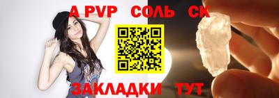крисы Янаул