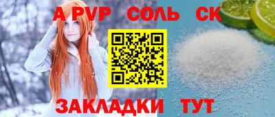 амф Ярцево