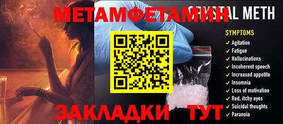 амф Ярцево