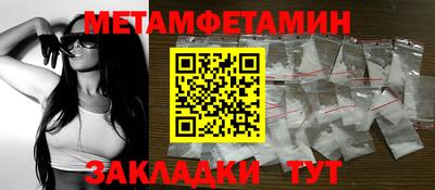 крисы Янаул