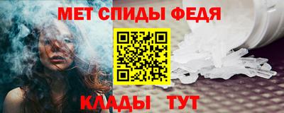 амф Ярцево