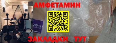 прущие крисы Ярославль