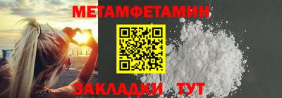 амф Ярцево