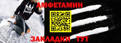 амф Ярцево