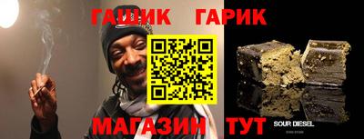 прущие крисы Ярославль