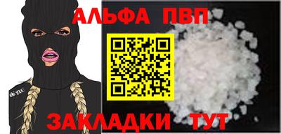амф Ярцево