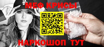 крисы Янаул
