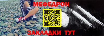 прущие крисы Ярославль