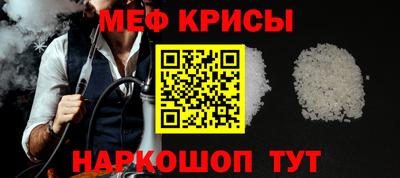 крисы Янаул
