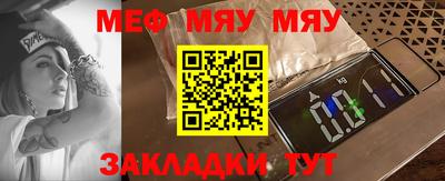 амф Ярцево
