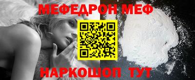 крисы Янаул