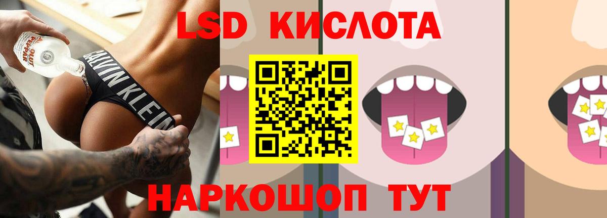 ЛСД экстази ecstasy  ЛСД экстази ecstasy  Чусовой  Вход с VPN 