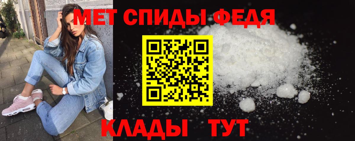 Чусовой  Первитин винт  Вход с VPN 