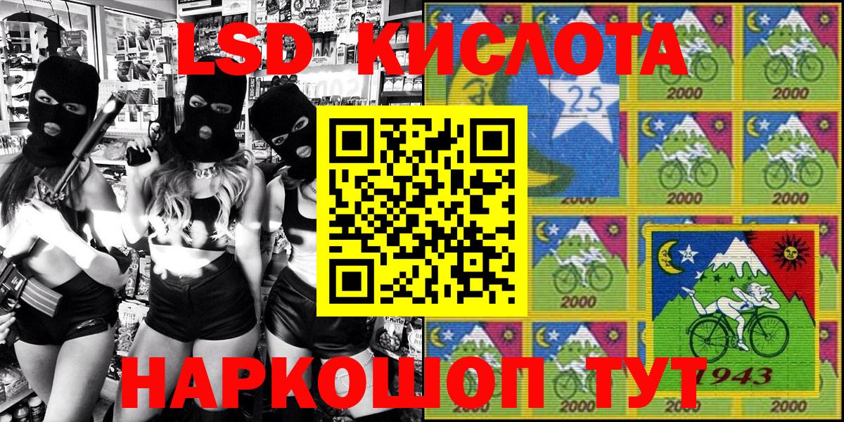 Марки 25I-NBOMe 1,8мг  Марки 25I-NBOMe 1,8мг  Чусовой  Марки N-bome  Вход с VPN 