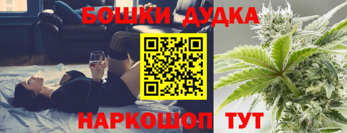 Марихуана  ГАШ  ГАШ  Alpha-PVP СК кристаллы  МДМА  Чусовой  Вход с VPN  Меф   Купить 